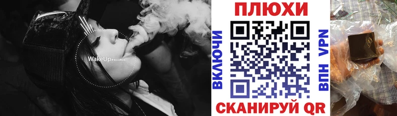 Где можно купить наркотики Светлогорск Бошки Шишки МЕГА ONION МЕФ