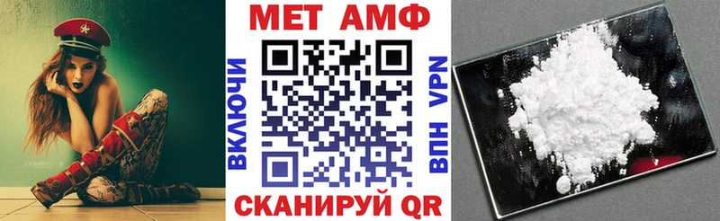 нарко площадка какой сайт  Светлогорск  АМФЕТАМИН 98%  купить  