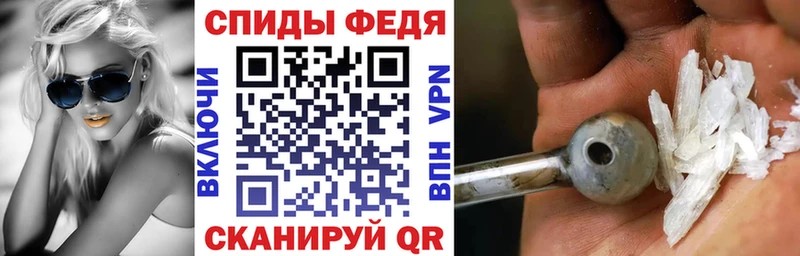 АМФ 97% Светлогорск