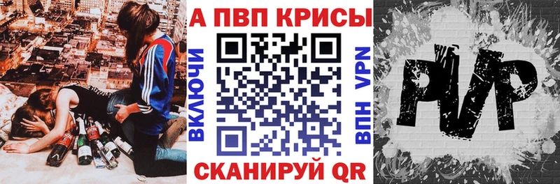 A-PVP СК  Светлогорск 