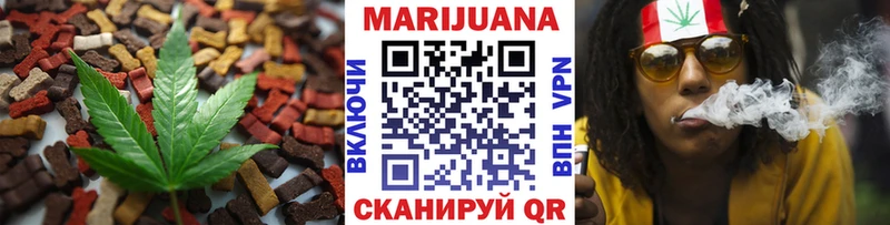 Печенье с ТГК марихуана Светлогорск