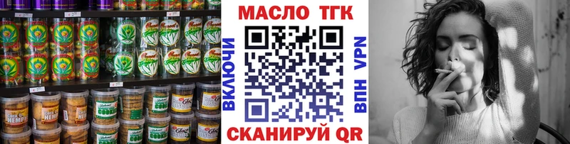 Печенье с ТГК марихуана  omg рабочий сайт  shop формула  Светлогорск 