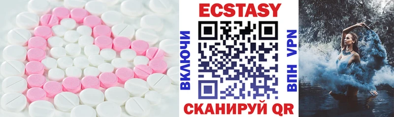 Экстази Cube  Светлогорск 