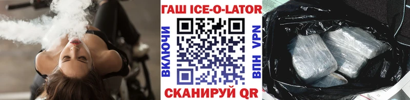 omg маркетплейс  как найти закладки  Светлогорск  ГАШИШ гарик 