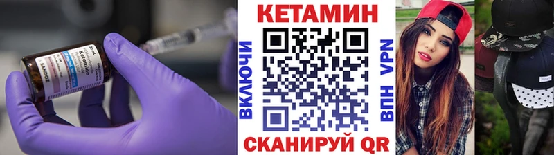 mega ССЫЛКА  Светлогорск  КЕТАМИН ketamine 