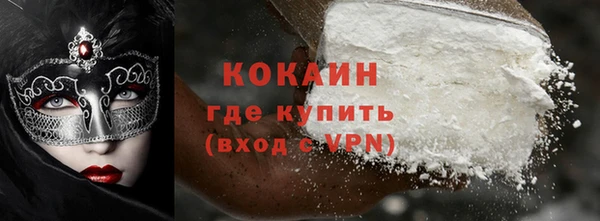 дживик Армянск