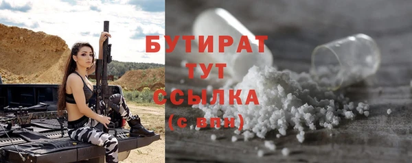 дживик Армянск