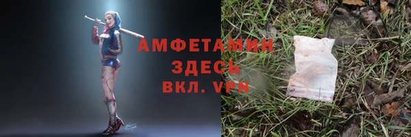 таблы Аркадак