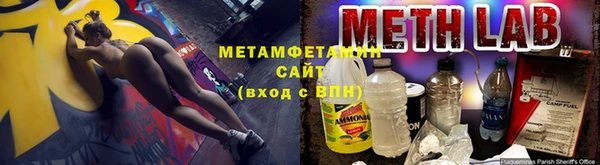 дживик Армянск