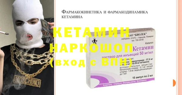 прущий лед Арсеньев