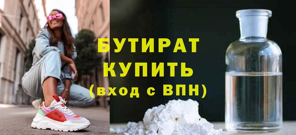 дживик Армянск
