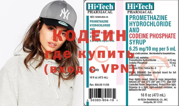 таблы Аркадак