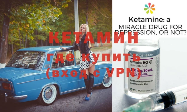 таблы Аркадак