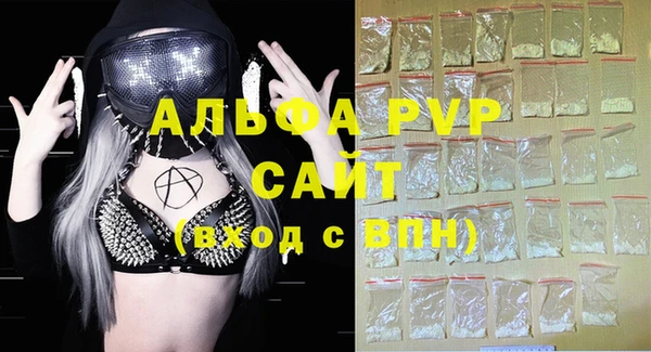 таблы Аркадак