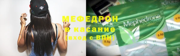 дживик Армянск