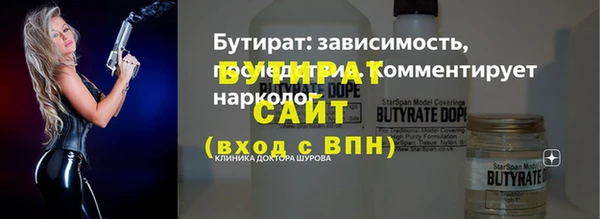 дживик Армянск