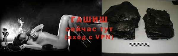 дживик Армянск