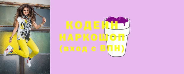 дживик Армянск