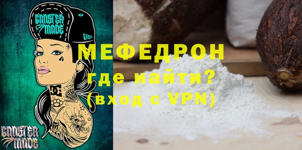 дживик Армянск