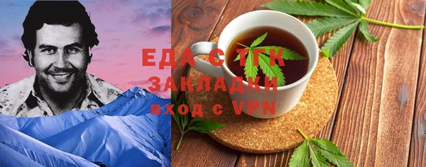 дживик Армянск