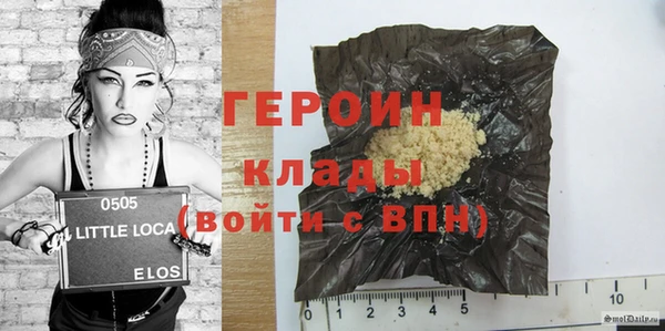 дживик Армянск