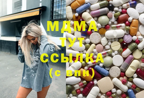 таблы Аркадак