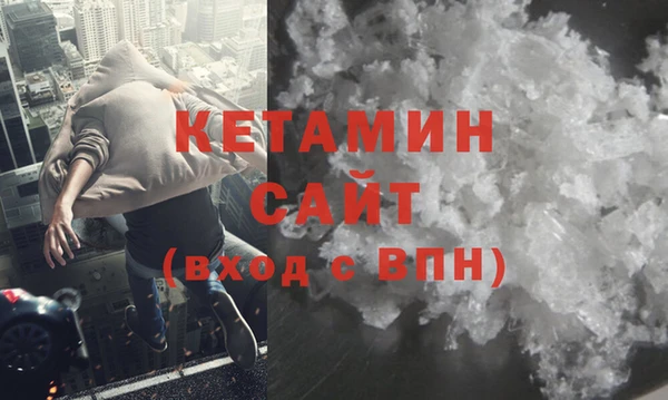 дживик Армянск
