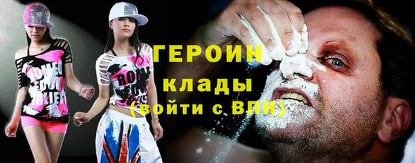 таблы Аркадак