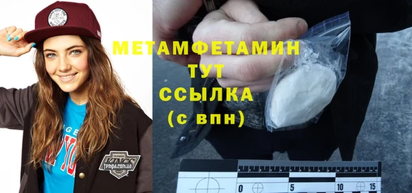 дживик Армянск