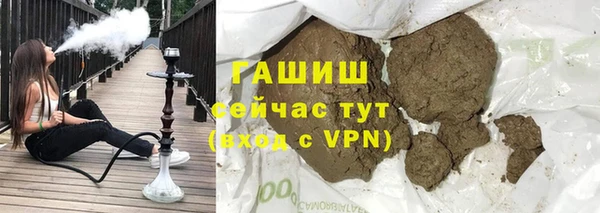 дживик Армянск
