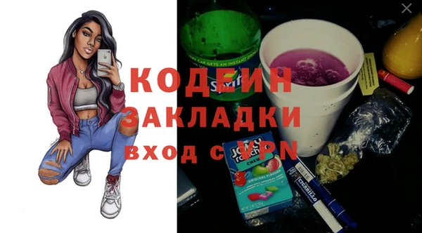 прущий лед Арсеньев