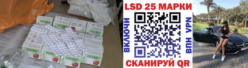 ОМГ ОМГ зеркало  Светлогорск  LSD-25 экстази кислота 