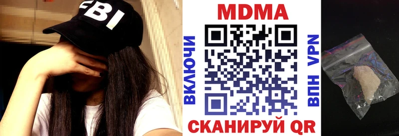 MDMA crystal  Светлогорск 