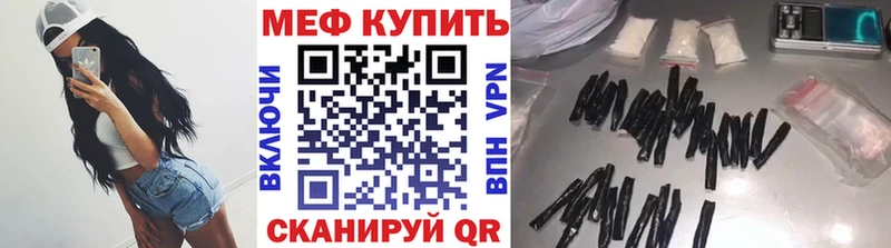 наркотики  Светлогорск  МЯУ-МЯУ кристаллы 