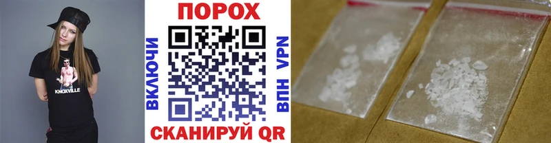 Метамфетамин кристалл  купить   Светлогорск 