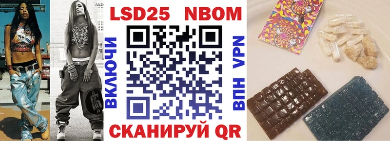 Наркотические марки 1500мкг блэк спрут сайт Светлогорск