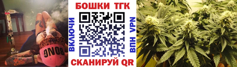 Каннабис VHQ  дарк нет состав  Светлогорск 